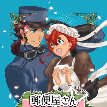 VRF(2026/02/08)新刊表紙とサンプル