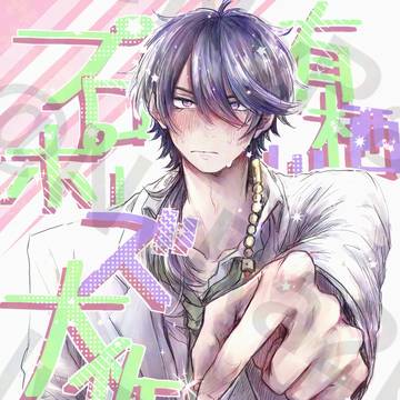 【既刊サンプル】プロポーズ大作戦【帝幻】
