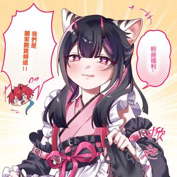 乃依❤️