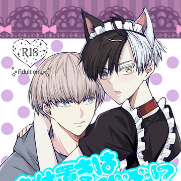 2026/02/01 新刊+再録本 虎の穴通販開始