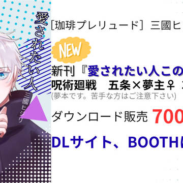 [VRF ONLINE-260214-]エアブー新刊のお知らせ