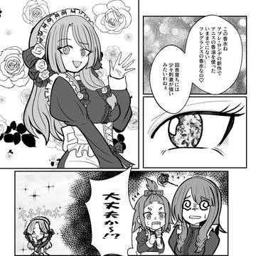 【ハロこえ】ザリガニ屠る【真昼の卵探し】