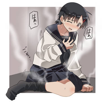 ちぢむ途中