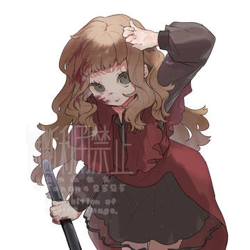 騒動