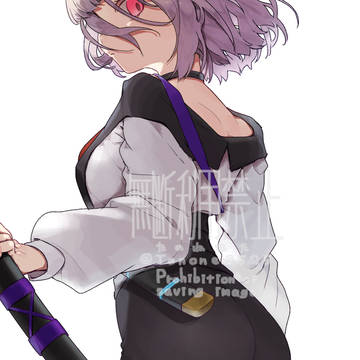 背中