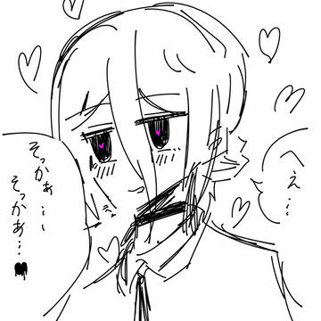 レゼ