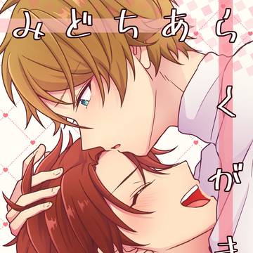 【2/8】新刊サンプル
