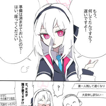 ケイちゃんrkgk漫画