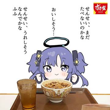 twitterまとめそのさん