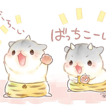 節分
