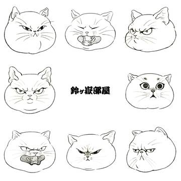 『猫百面相』
