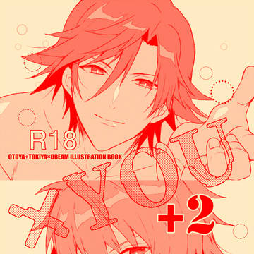 【2/8VRF026 新刊②】×YOU+2 ※ルレ夢H絵詰め本