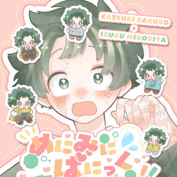 【2/8 おさごよVR2026】勝デ新刊サンプル