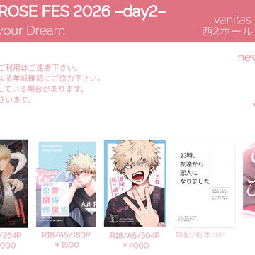 VALENTINEROSEFES2026 お品書き