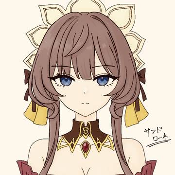 サンドローネ