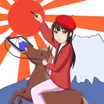 あけおめ！