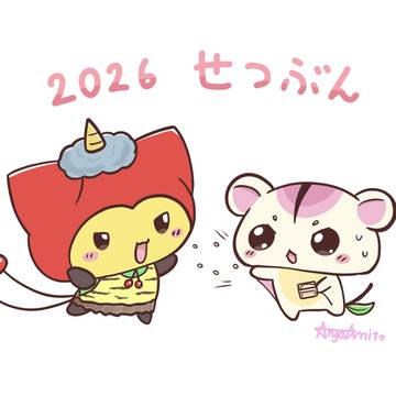 チェリにゃんとモモモンガの節分！！