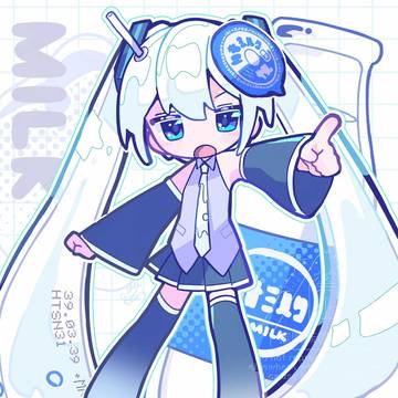 初音ミルク