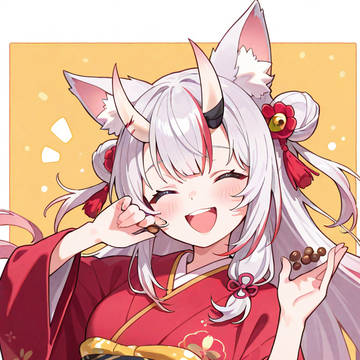 節分