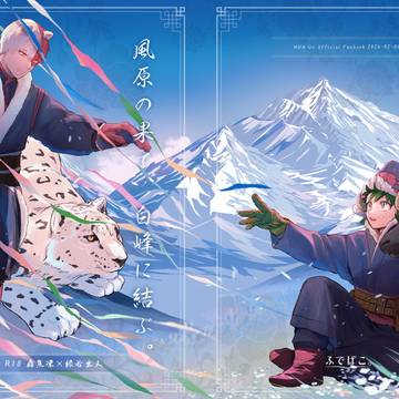 0208そばそば新刊サンプル