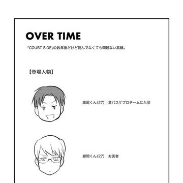 2/1イベント無配