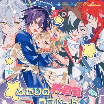 【2/8 VR2026】新刊サンプル②