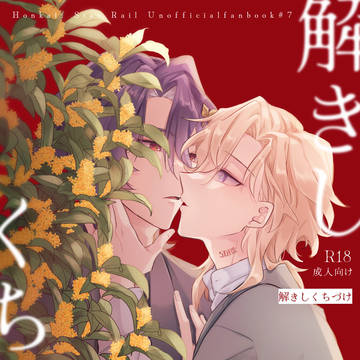 【2/8 VR2026】レイチュリ新刊サンプル