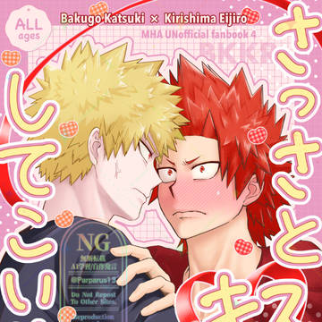 【2/8】新刊サンプル_不倒不屈の爆烈伝!VR2026