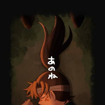 【新刊サンプル】あのね