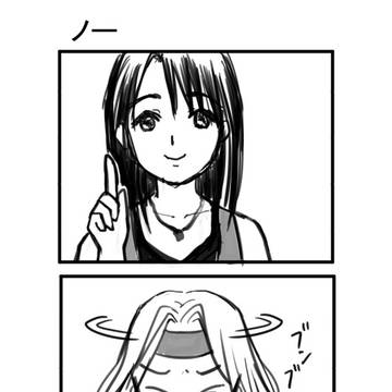 【FF4】 NO