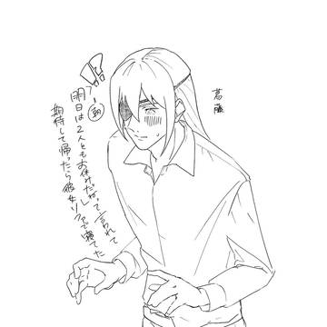 inzmプラスまとめ