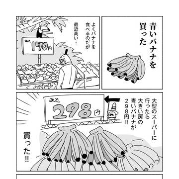日記