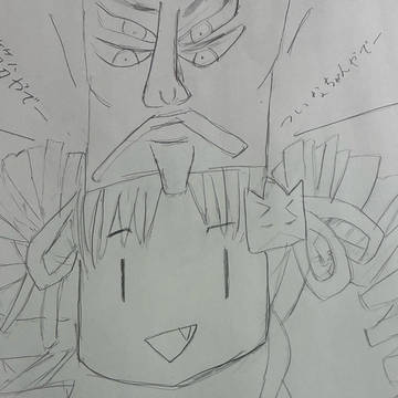 ついなちゃんやでー節分やでー