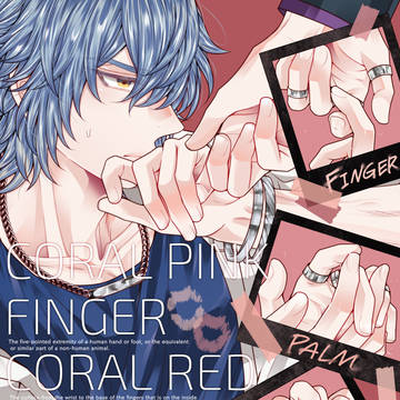 ※通販追記有【新刊サンプル】手性感帯ネロブラ本/R18