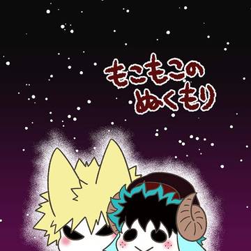 ２/8おさごよ新刊情報