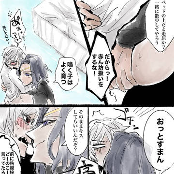 うわぁあああああ②