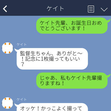 ケイト先輩birthday！②