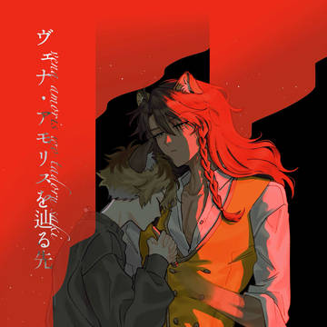 2/8 レオラギ新刊サンプル