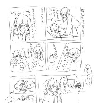 かぜ