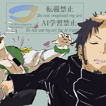 例のドブカスラッシュ　スモロ　🚬🐯