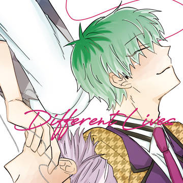 【2/8あいおま新刊】Different Lives
