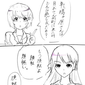 ネット用語