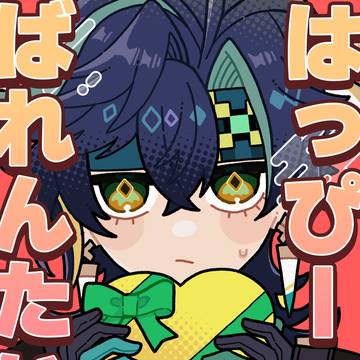 VRF2026 新刊サンプル