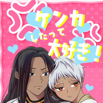 新刊サンプル