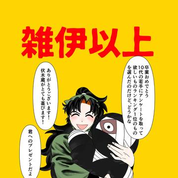2/8 サンプル②＋お品書き
