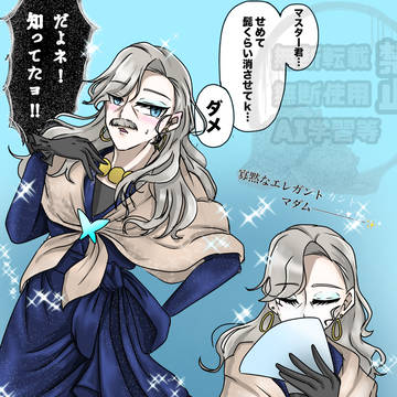 エレガントマダムな新茶