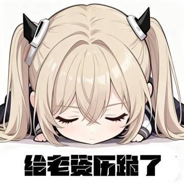 安克雷奇乱线画