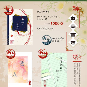 2/8 VALENTINE ROSE FES 2026