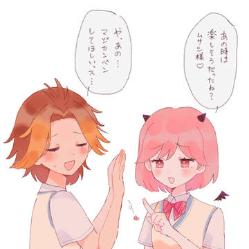 ときメモGSろぐ2