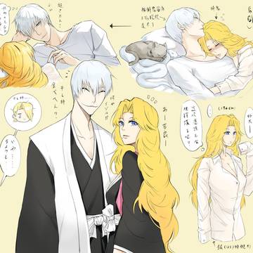 ギン乱 Log